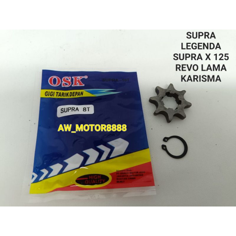 เกียร์หน้าเท่านั้น 8T SUPRA / GRAND / PRIMA / ASTREA / SUPRA X 125 / KARISMA / SUPRA FIT NEW / SUPRA FIT GEAR FRONT GEAR ONLY 8T (OSK)