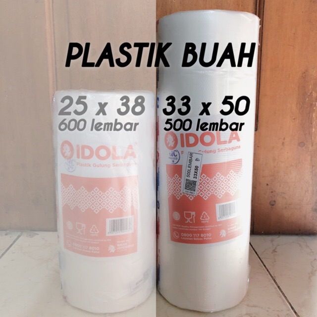 พลาสติกม้วนคริสตัลใส 33x50 500 แผ่นไม่มีรู