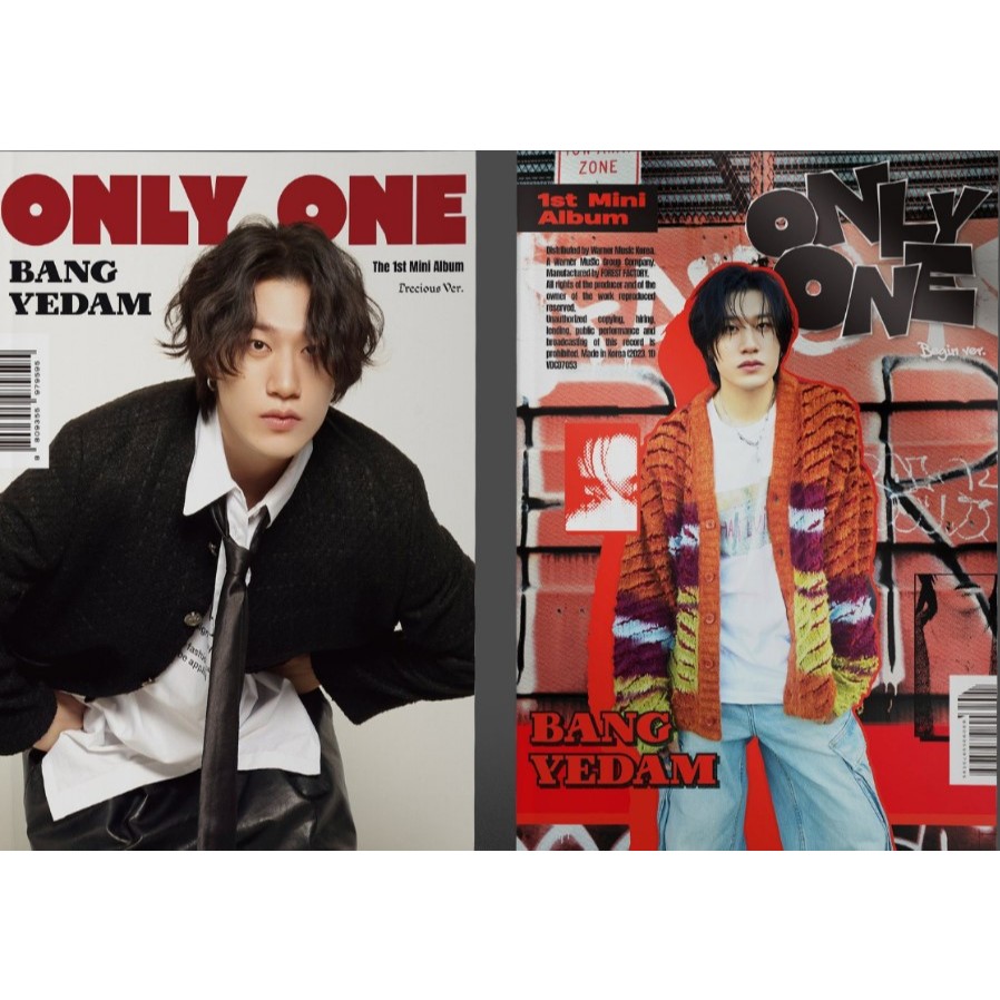 บาง YEDAM - เฉพาะหนึ่งเท่านั้น