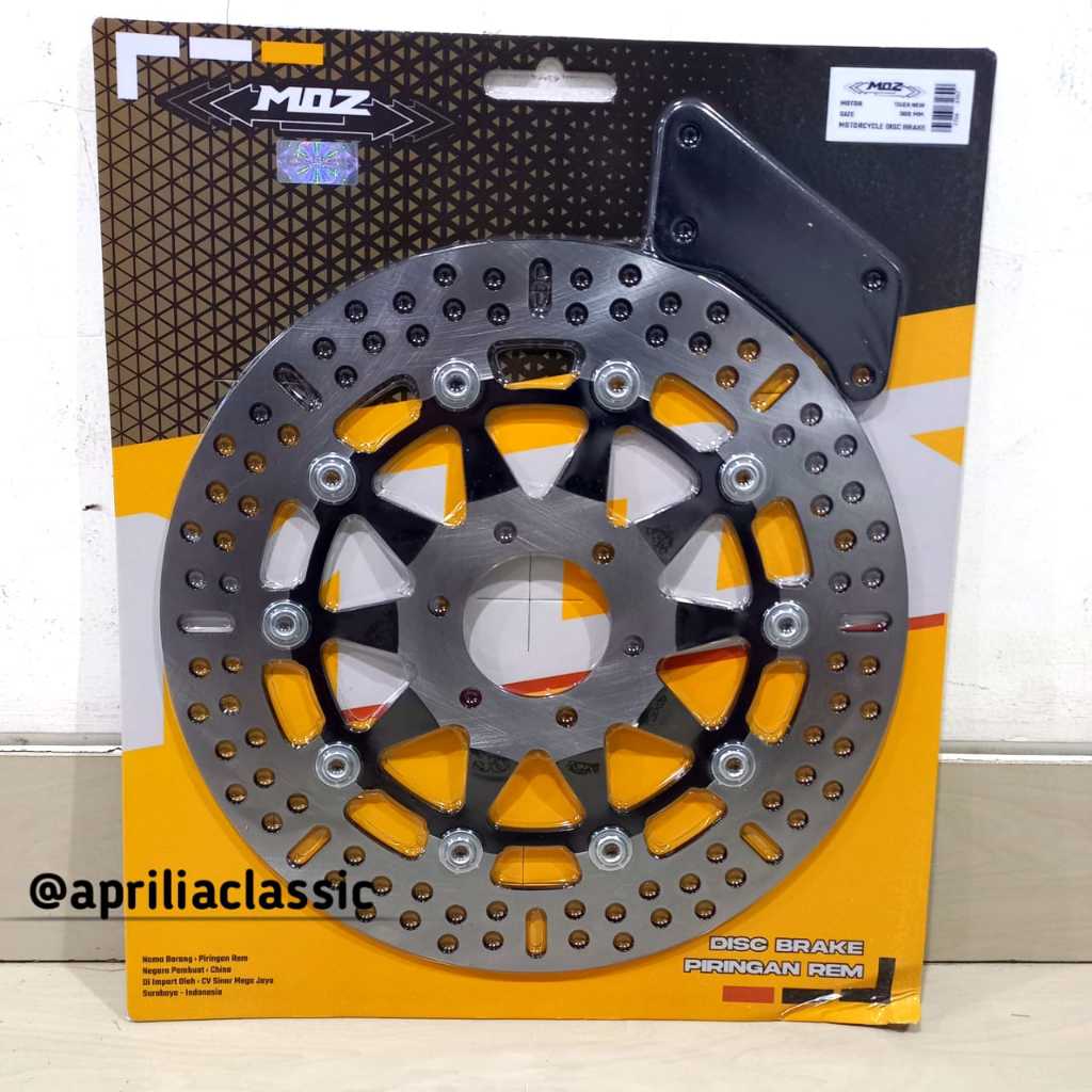 TIGER NEW COPY TDR ดิสก์เบรก ชุดขายึด MOS Caliper กว้าง 300 มม.