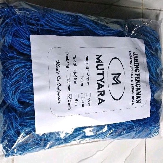 CODE P73J 5x12m 2mm Volleyball Field Safety Net