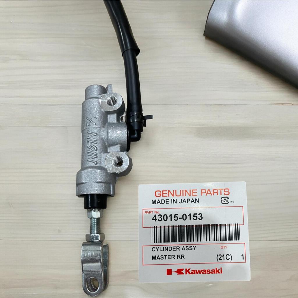 BRAKE MASTER ASSY REAR KLX 150, DTRACKER 150