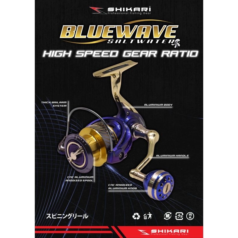 รอก SHIKARI BLUEWAVE SW (POWER HANDLE)