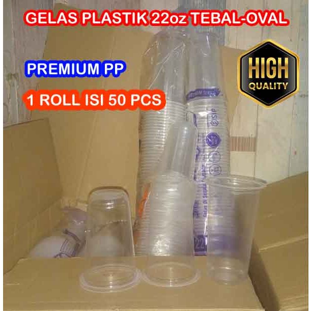 ถ้วยพลาสติก BOBA Ice Tea Cappuccino Coffee PP 22oz OVAL 1 ม้วนบรรจุ 50 ชิ้น PREMIUM PP