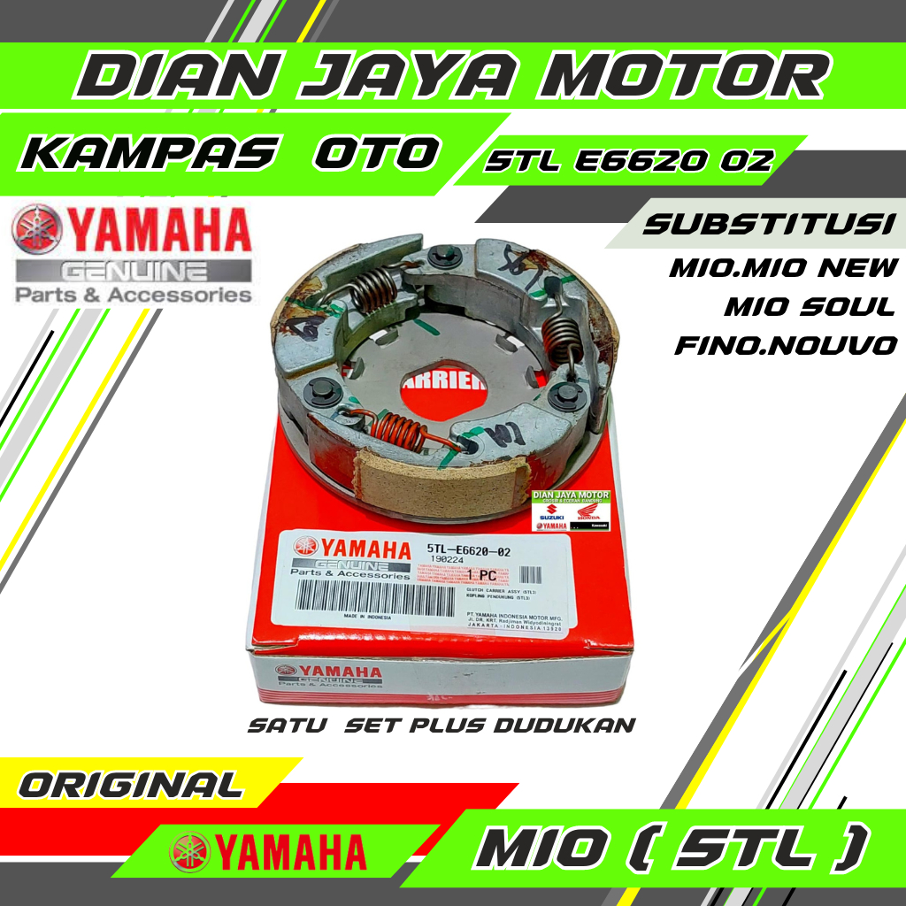 5TL DOUBLE CLUTCH AUTOMATIC PLATE + จานเดิม MIO MIO MIO SOUL FINO CARBON ORIGINAL YAMAHA ของแท้ PART