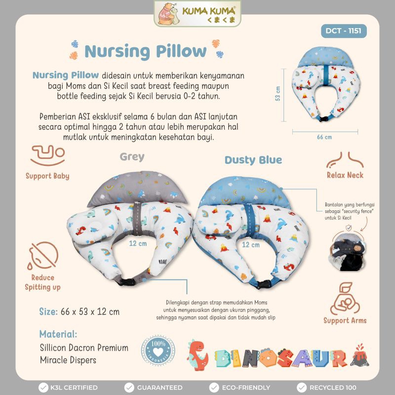 NURSING PILLOW + KUMA KUMA PROJECTOR PILLOW