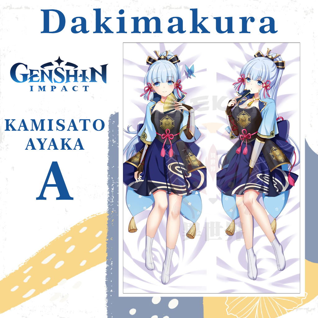 DAKIMAKURA KAMUSATO AYAKA Genshin Impact - ปลอกหมอน Waifu Anime Ayaka Kamisato