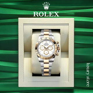 Jam Tangan Rolex Original Cosmograph Daytona Koleksi Lengkap