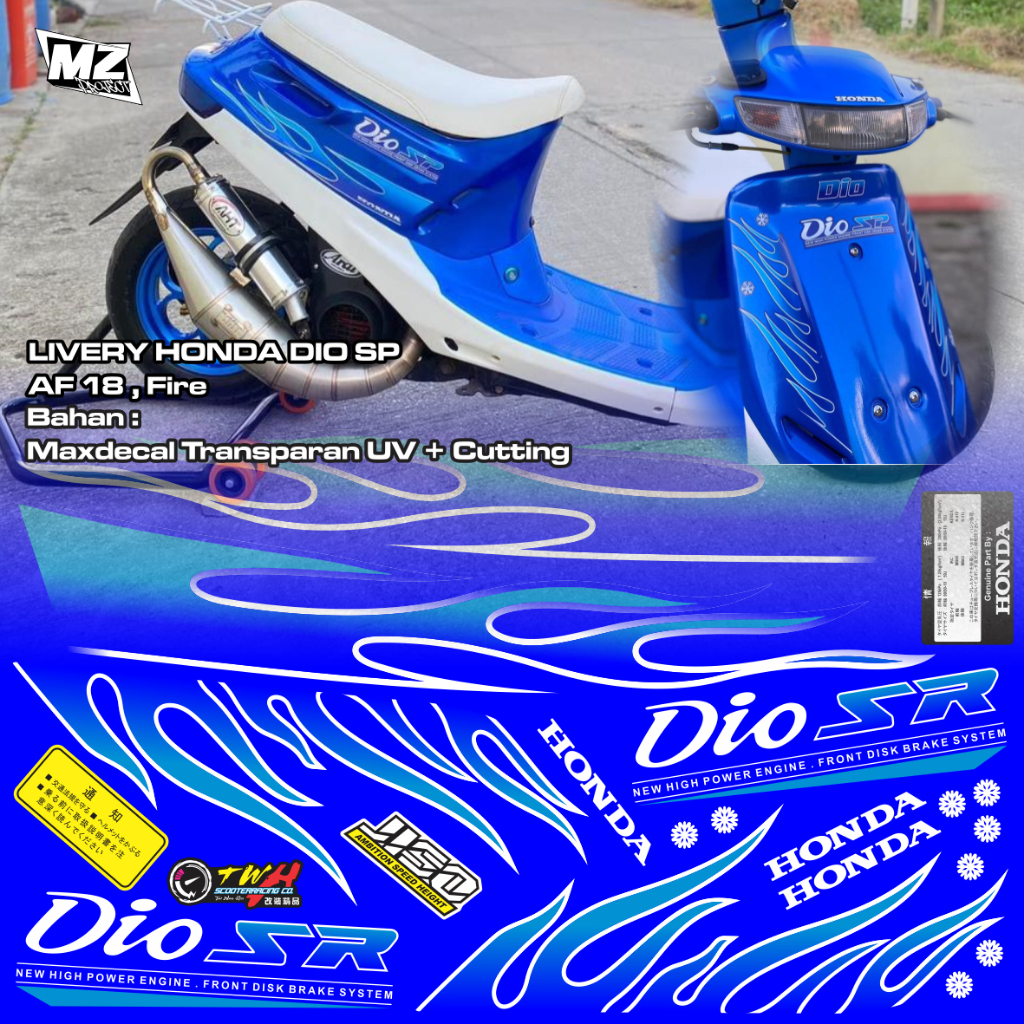 สติ๊กเกอร์/อุจจาระ/แถบ/เศษไม้ HONDA DIO SP AF18 FIRE CONCEPT 001
