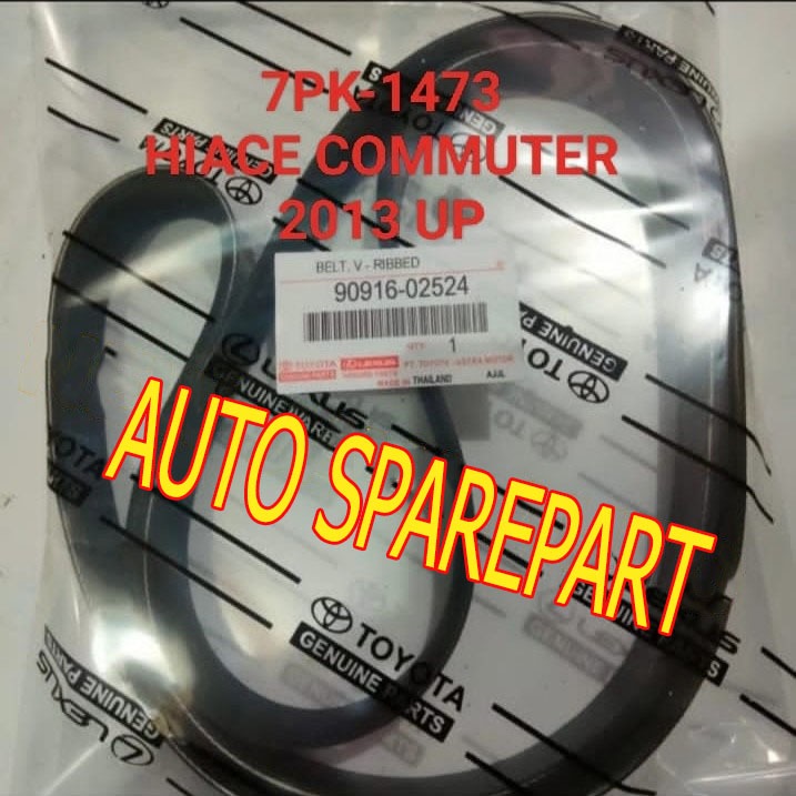 FAN VAN V BELT FAN STRAP 7PK1473 HIACE COMMUTER 2013 UP 7PK-1473