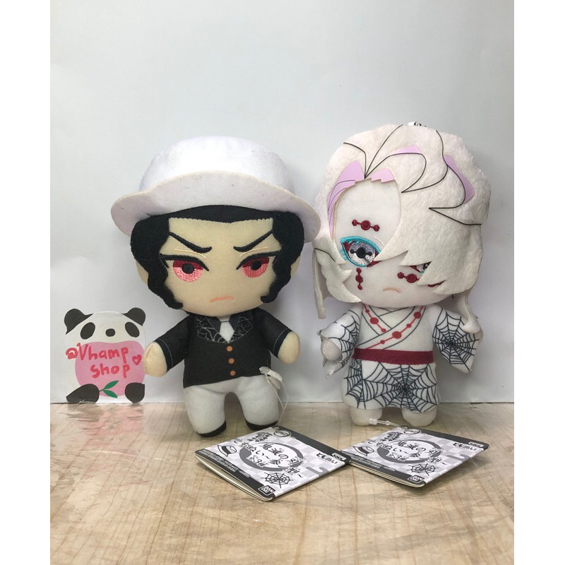 Muzan & Rui Tomonui Banpresto Plush Demon Slayer Villain : Kimetsu No Yaiba ตุ๊กตาอนิเมะพวงกุญแจ mer