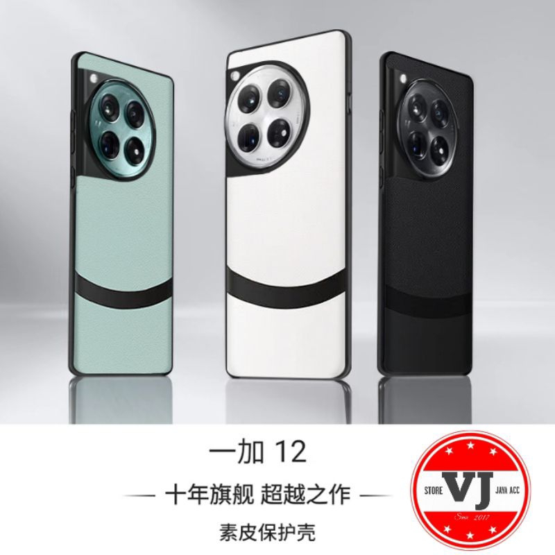 เคสหนังสไตล์มินิมอลสําหรับ OnePlus 12 Hardcase Hybrid Oneplus12