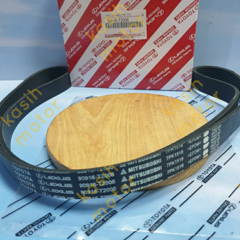 เข็มขัดพัดลม เข็มขัดพัดลม VAN BELT 7PK 1516 INOVA DIESEL FORTUNER DIESEL HILUX DIESEL DIESEL ORIGINA