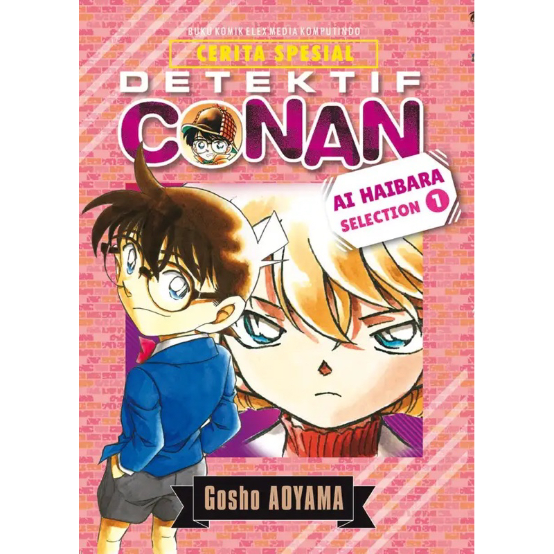 Detective Conan Ai Haibara Selection 01 - Aoyama Gosho