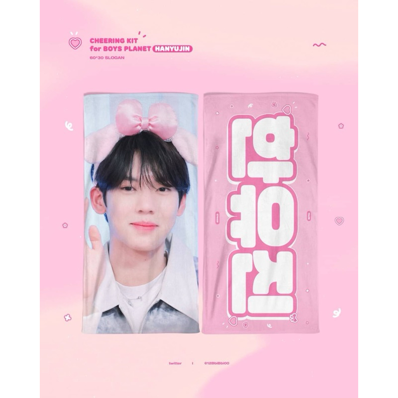 [เปลี่ยนเป็น spx] พร้อมสโลแกน han yujin zb1 by 12BbiBbi00