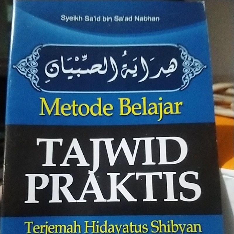 Translate hidayatus shibyan / hidayatu sibyan