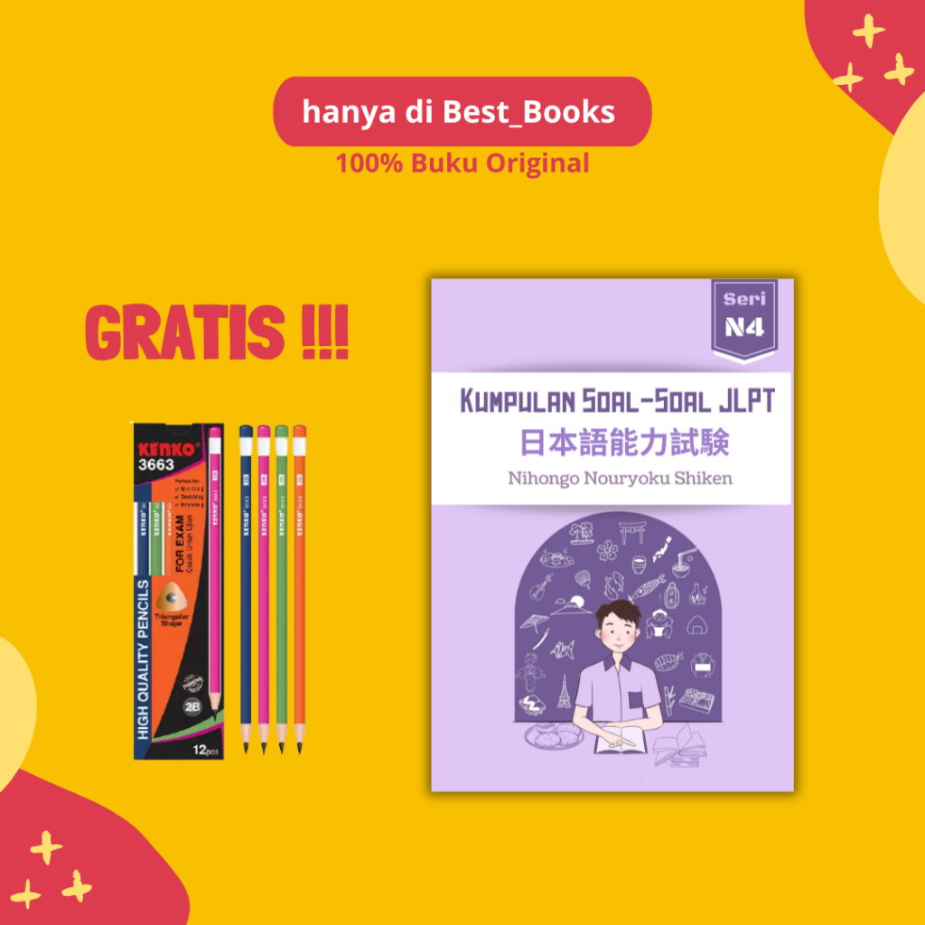 JLPT N4 + หนังสือสะสมคําถาม Choukai
