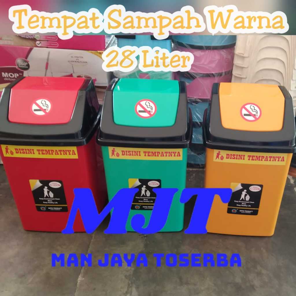 MJT - ถังขยะกล่องสี 28 ลิตร ถังขยะ MPW