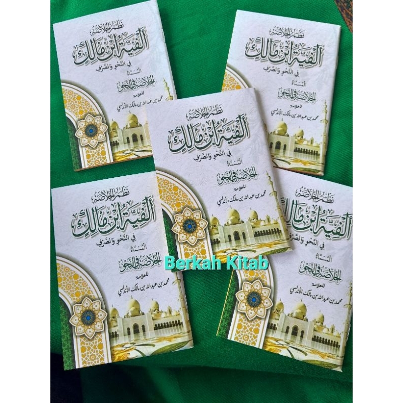 NADHOM ALFYAH IBNU MALIK Nadalm Alfiyah Ibn Malik