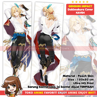 ปลอกหมอน ลายการ์ตูนอนิเมะ Dakimakura Genshin Impact Kaveh