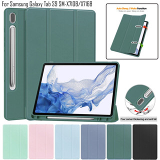 เคสอัจฉริยะ พรีเมี่ยม พร้อมช่องใส่ปากกาล็อคอัตโนมัติ สําหรับ Samsung Galaxy Tab S9 11 นิ้ว X710 X716B X718U