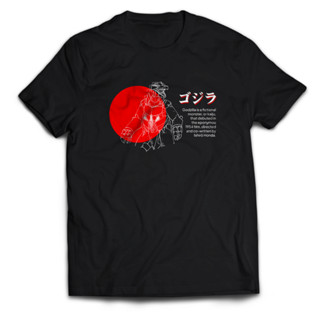 เสื้อยืด พิมพ์ลาย Godzilla JAPAN สําหรับผู้ชาย และผู้ใหญ่