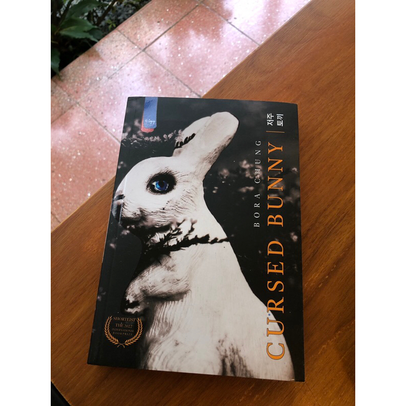 หนังสือพรีเลิฟ CURSED BUNNY และ WHITER เพิ่มเติม FROM ME