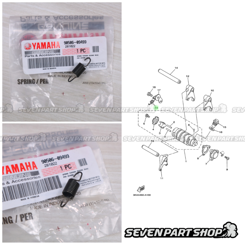 เกียร์ OPERATION STOPPER SPRING RX KING RXKING RXK RXS RX พิเศษต้นฉบับ YGP 90506-09499