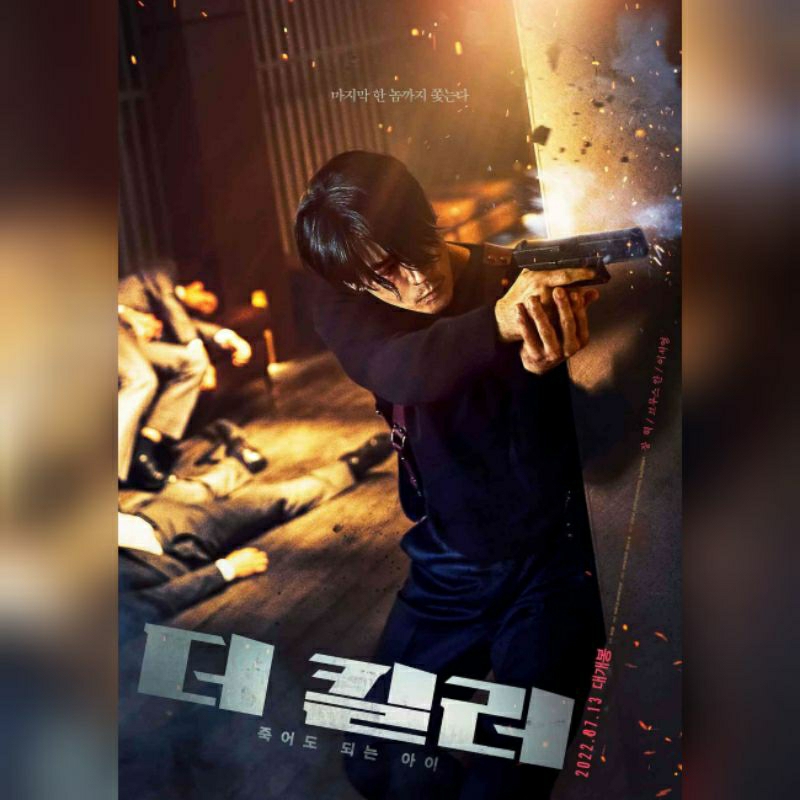 The Killer 2022 (Jang Hyuk)