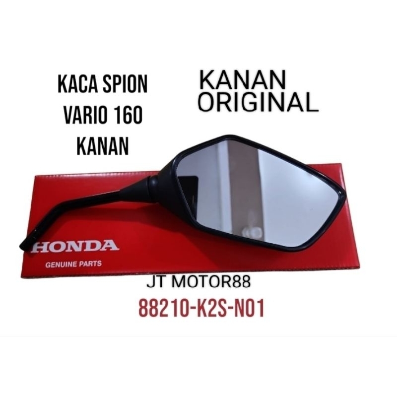 ต้นฉบับ RIGHT VARIO 160 REAR VIEW MIRROR 88210 K2S N01
