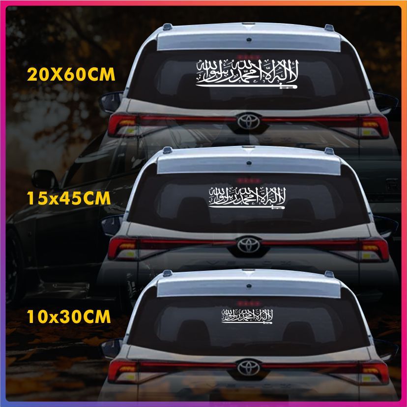 ARABIC สติ๊กเกอร์ TUHUOND LHILAHAILLAH รูปที่ 2