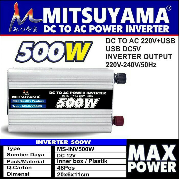 แบตเตอรี ่ DC TO AC POWER INVERTER 500w MS-INV500W/POWER INVERTER