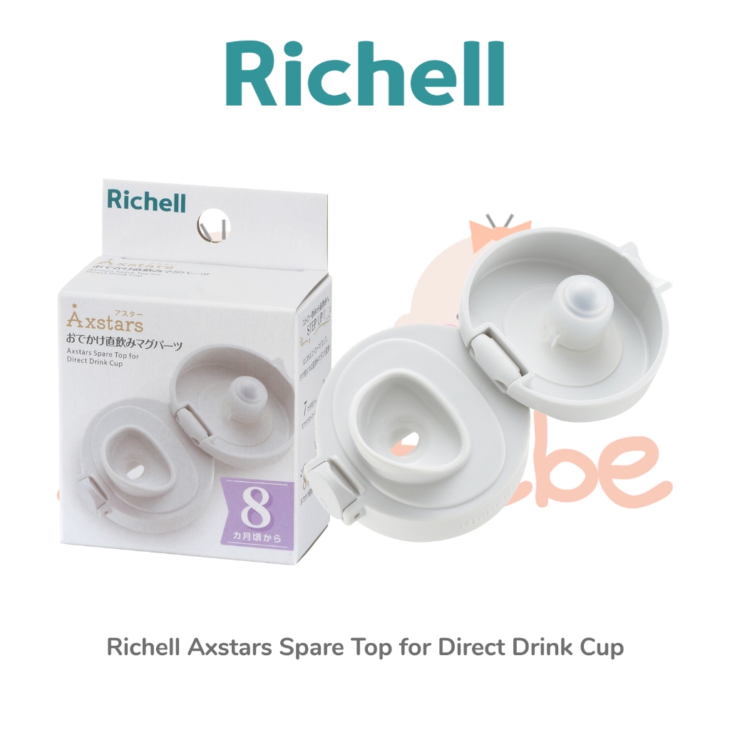 Richell Axstars อะไหล่ด้านบนสําหรับเครื่องดื่มโดยตรงขวดอะไหล่