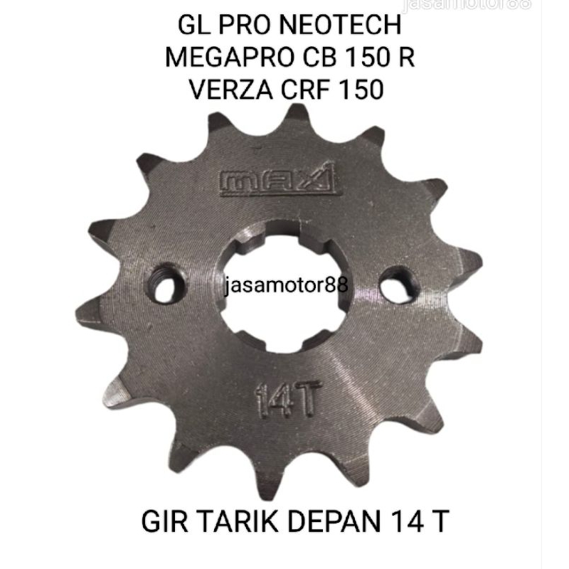 ด้านหน้า PULL GEAR GEAR GL PRO NEOTECH MEGAPRO VERZA CRF 150 CB 150 R 14T 14 T