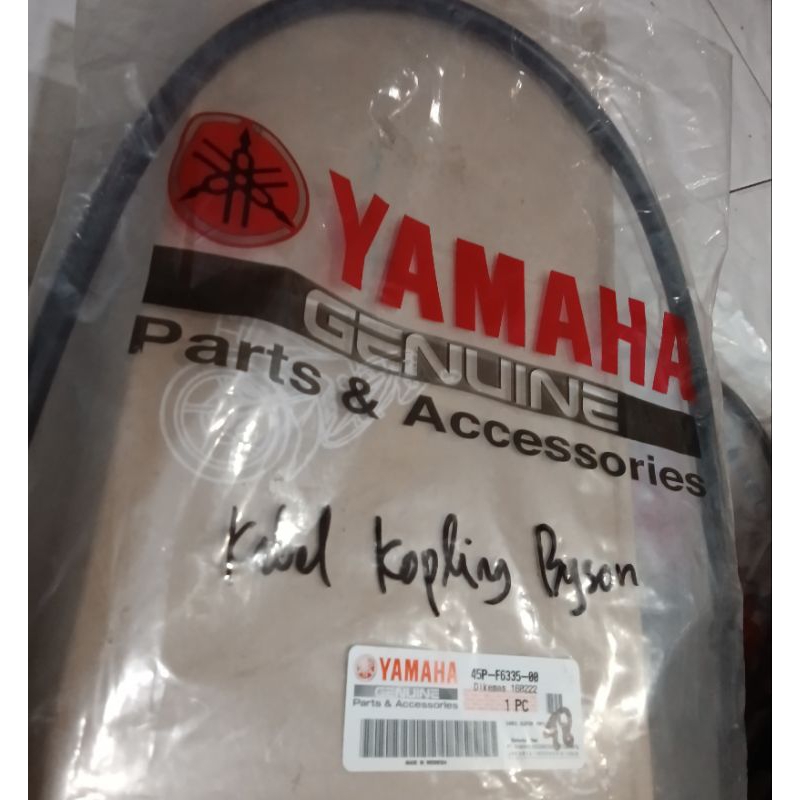 สายคลัตช์ Yamaha Byson 45P ดั้งเดิม, 45P-F6335-00