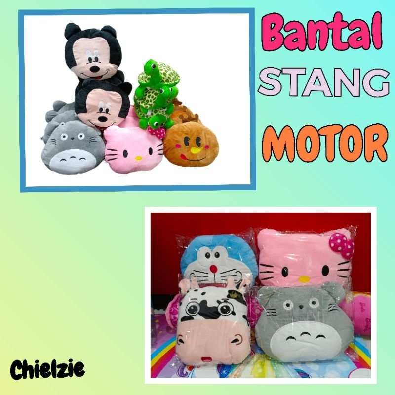 PILLOWS PILLOWS สําหรับแฮนด์มอเตอร์ไซค์