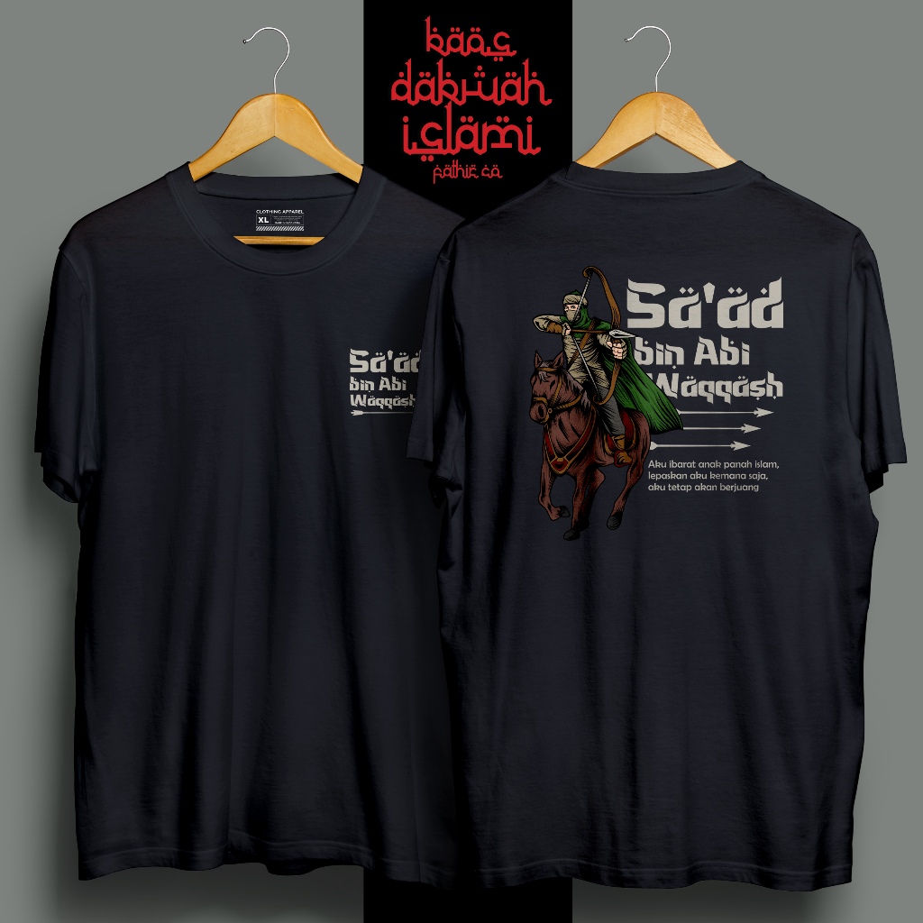 NABI ISLAMIC รูป DAKWAH เสื้อยืด 10 คอมพิวเตอร์ที่ดีที่สุดที่ดีที่สุดที่ดีที่สุดที่ดีที่สุด SAD BIN 