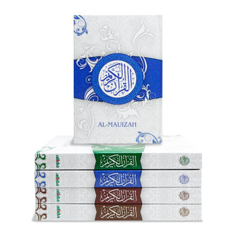 Al-Quran AL-MAUIZAH Uk A5 Alquran Mushaf Cover Putih Almauizah Quran Wakaf