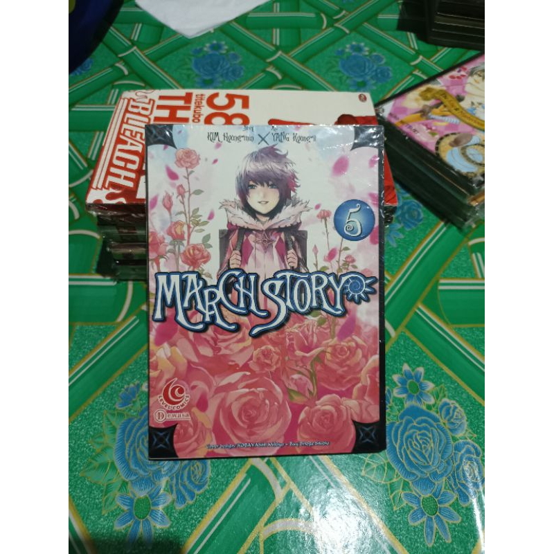 การ์ตูน March Story 5 ซีล / การ์ตูน March Story vol 5 ซีล