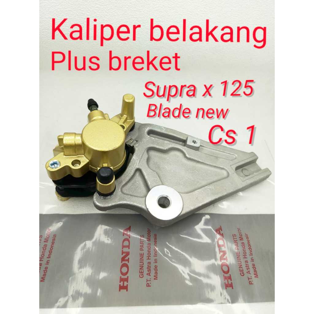 คาลิเปอร์น๊อตหมู จานหลังพร้อมขายึด Honda supra x 125 DD, Blade 125 DD, Honda CS1, CB150 R
