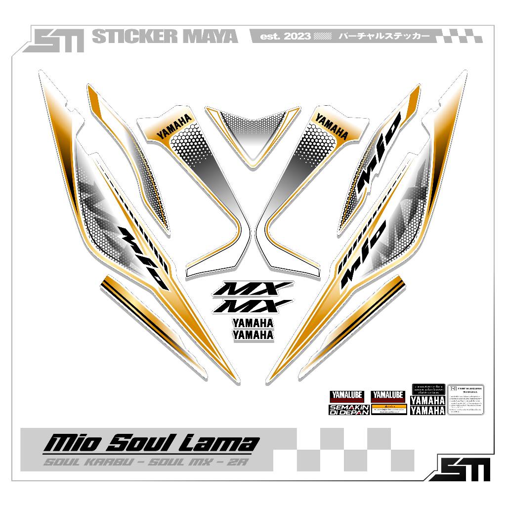 STRIPING MIO SOUL OLD MOTIF 9 SOUL Z CARBON / สติ๊กเกอร์ MIO SOUL OLD MX / สติ๊กเกอร์ MIO SOUL ZR CA