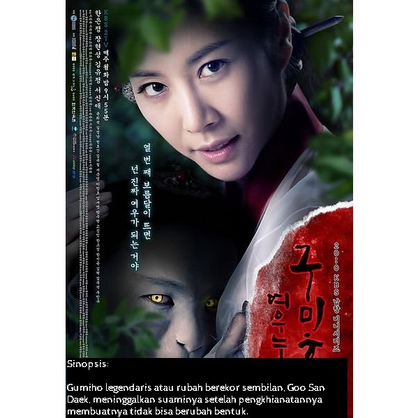 Gumiho ละครเกาหลี นิทานเด ็ ก Fox (2010 )