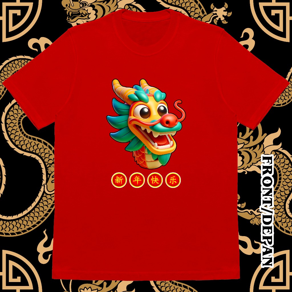 เสื้อยืด CNY DRAGON ใหม่ของจีน 35 "ผู้ใหญ่และเด็ก" | เสื้อยืดมังกรปีใหม่จีน | เสื้อยืดปีใหม่จีนครอบค