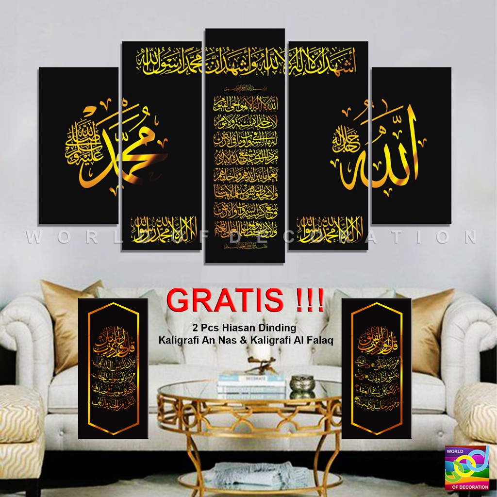 1 ชุด/5 ชิ้นแสดงบ้านตกแต่งผนังการประดิษฐ์ตัวอักษร Ayat Kursi