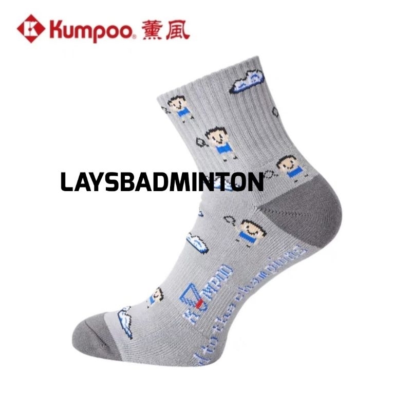 Kumpoo KSO-G11 ถุงเท้าแบดมินตัน