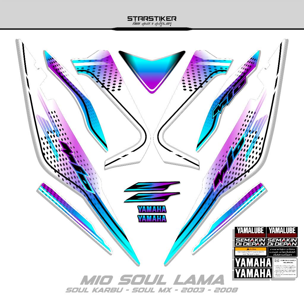 Striping Mio Soul Lama Motif 4/Soul Z Karb/Old Mio Soul สติกเกอร ์ Mx/Stricker Mio Soul Zr Carbu Lama สติ ๊ กเกอร ์ Mio Soul 115/Sticker/Setiker/List/Les/Stock Decal/Limited Edition/ขี ่ จักรยาน