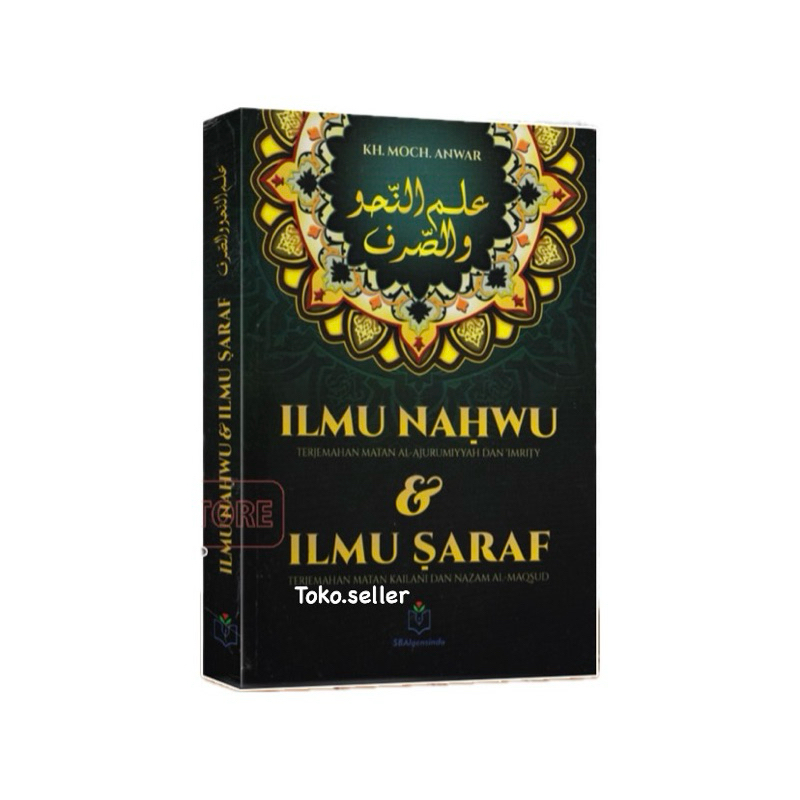 Nahwu Science & Nerve Science