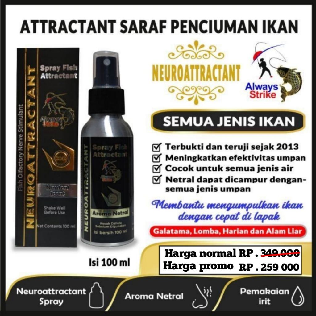 Neuroattractant สเปรย์ปลาดึงดูดเหยื่อผสมปลา