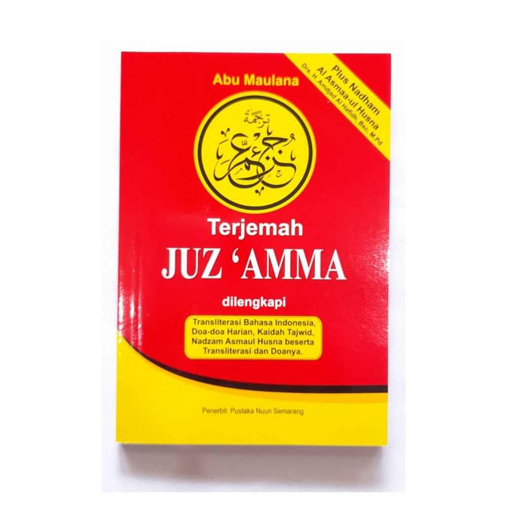 แปล Juz Amma ขนาดใหญ่ HVS (14 x 20 cm) - Abu Maulana - Juz Amma Pustaka Nuun
