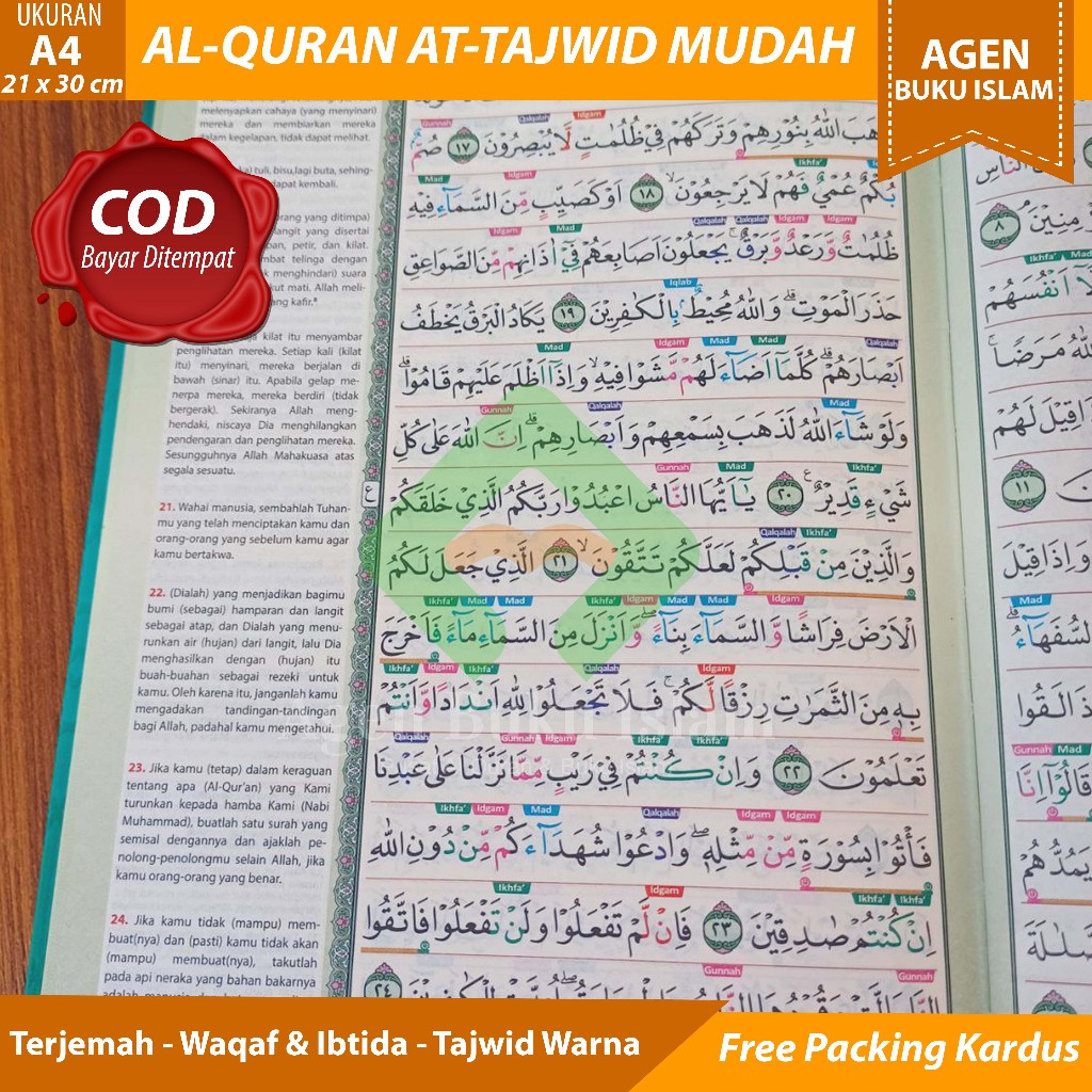 Al Quran At Tajwid Easy A4 แปล Waqaf และ Ibtida Tajwid Color Ummul Qura ORIGINAL